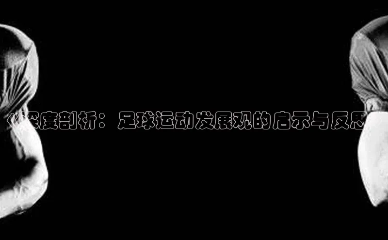 沐鸣2登陆颐驰 06