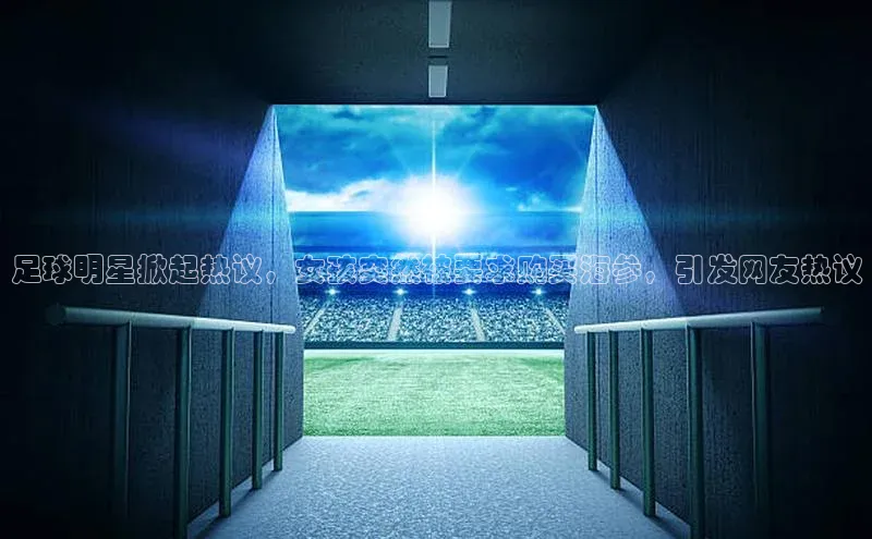 沐鸣2娱乐平台登录皮阿诺