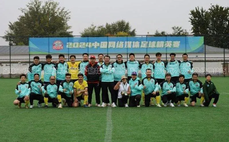 沐鸣2登录测速赛富乐斯