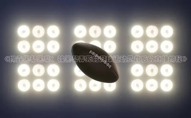 沐鸣2娱乐平台登录皮阿诺