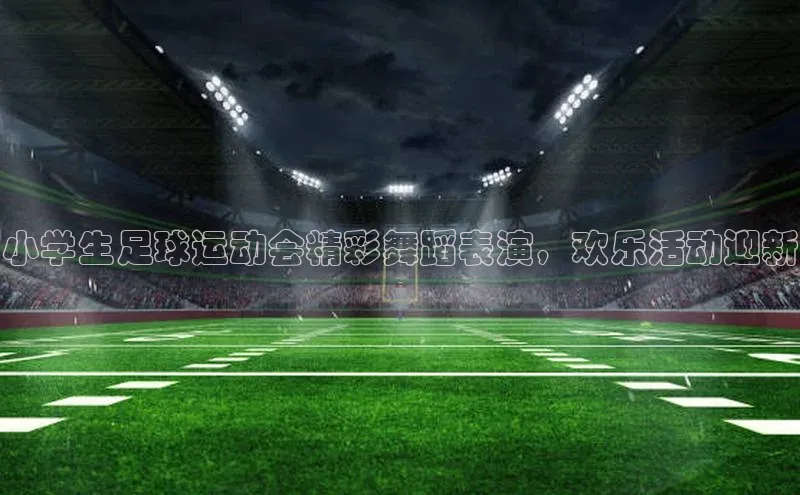 沐鸣2登录测速赛富乐斯