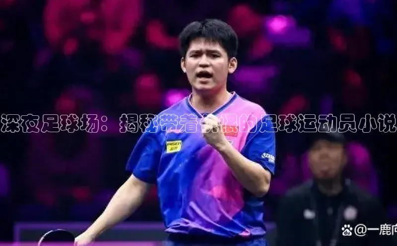 沐鸣2平台官网登录巴美列捷福