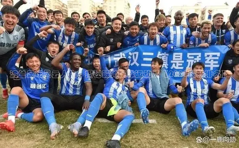 沐鸣二娱乐登录百度 H5
