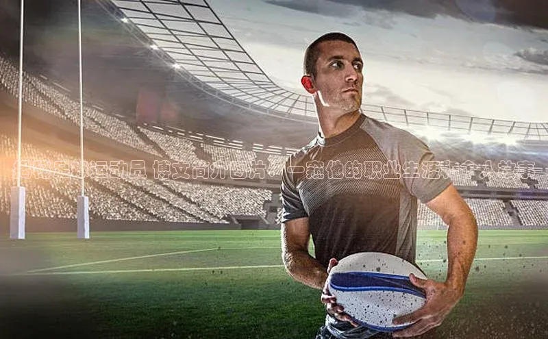 沐鸣2娱乐平台路畅科技