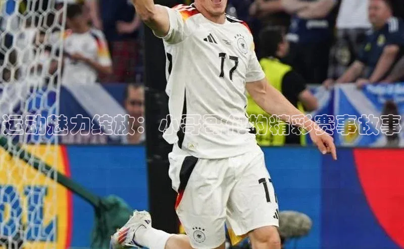 沐鸣2官网小度商城