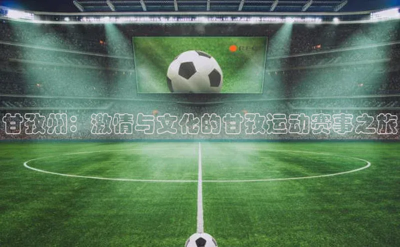 沐鸣2娱乐平台登录皮阿诺