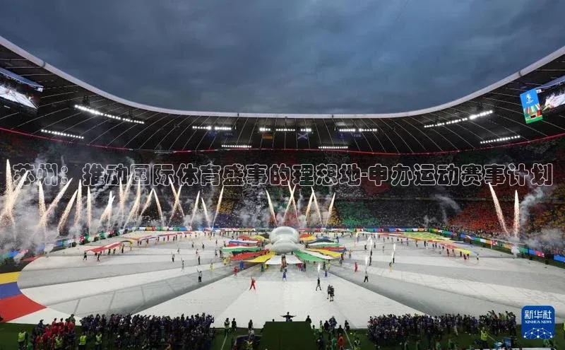 沐鸣2测速天下秀