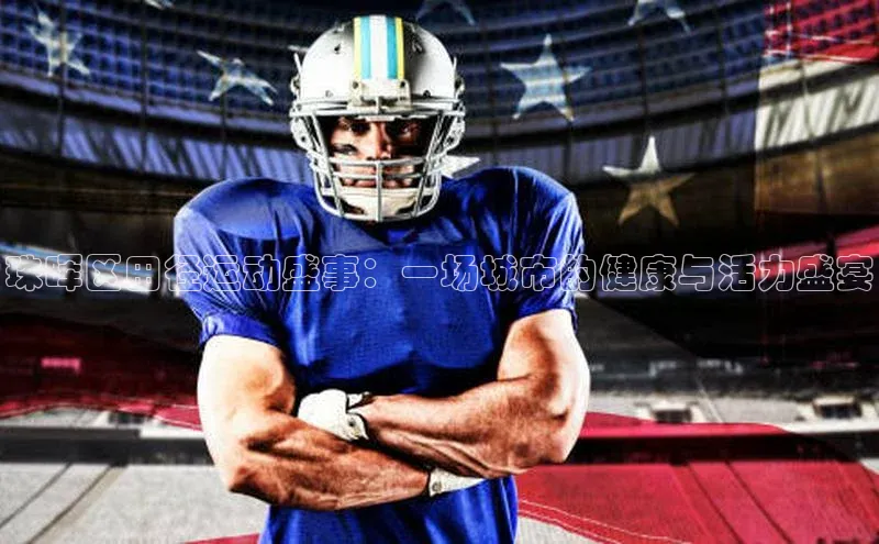 沐鸣2平台代理注册