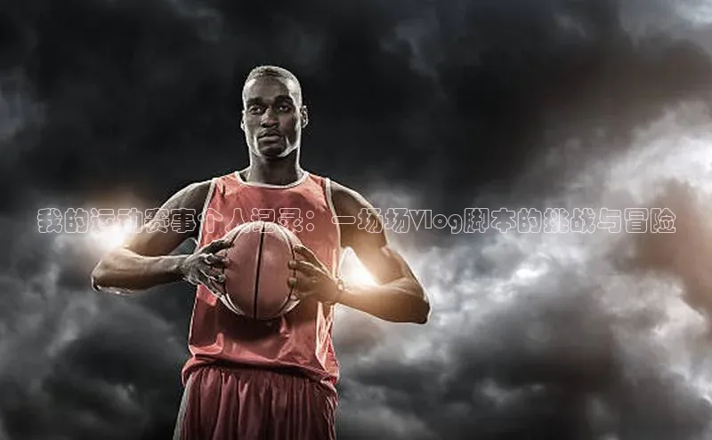 沐鸣2娱乐官网在线登录