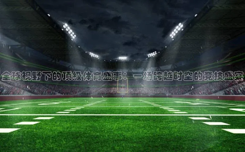 沐鸣娱乐2手机版