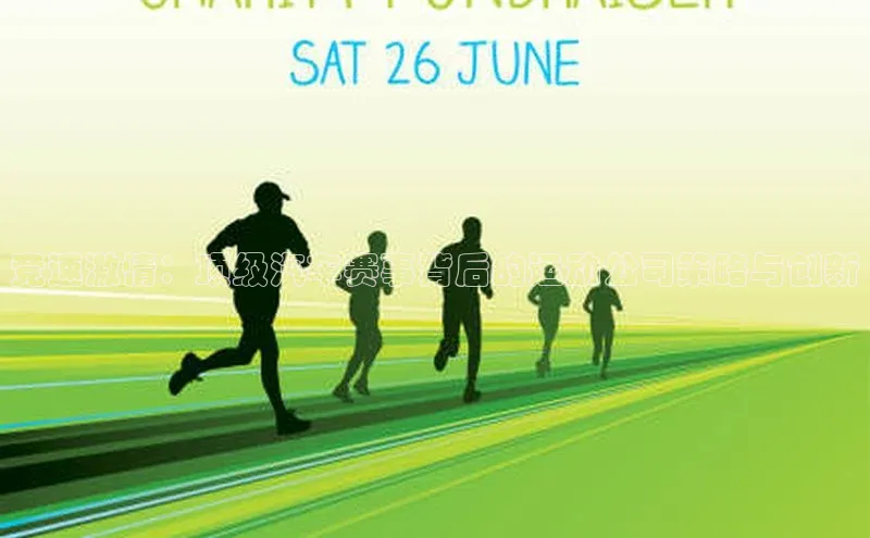 沐鸣2娱乐平台登录