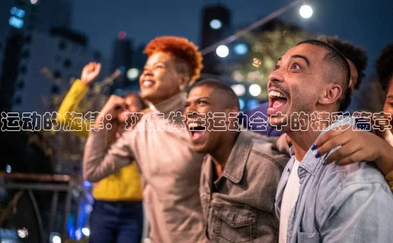 沐鸣娱乐ll官网