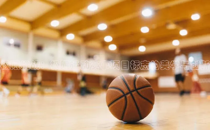 沐鸣2手机网页版