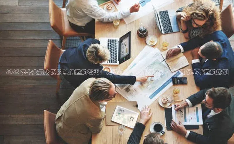 首页沐鸣2注册官网