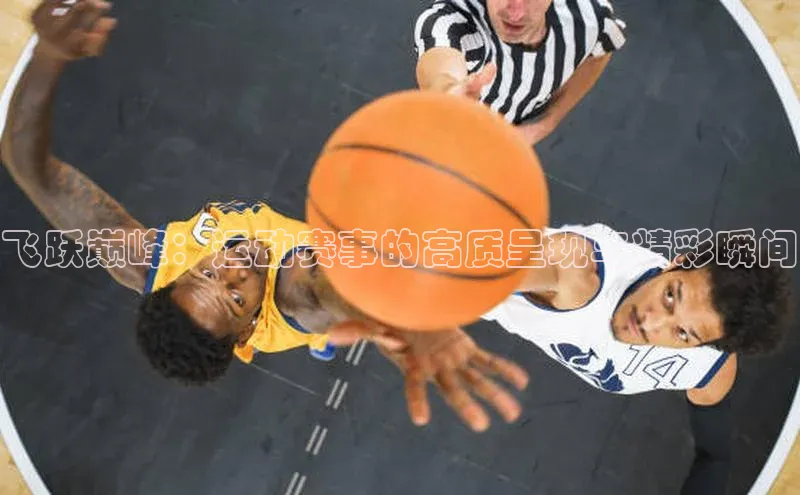 沐鸣娱乐ll官网