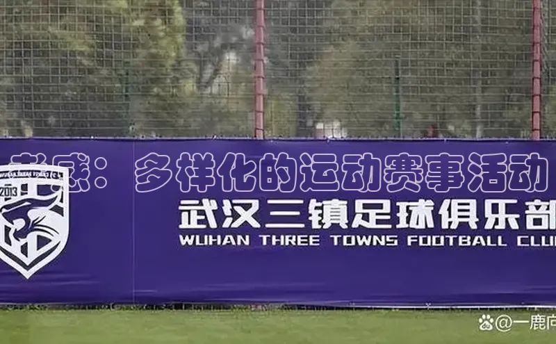 沐鸣2平台官网登录