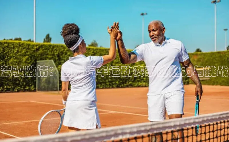 沐鸣娱乐2手机版