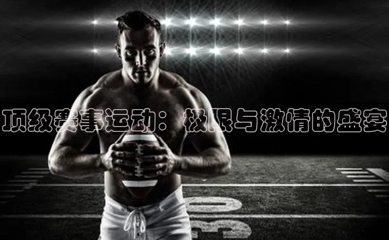 沐鸣2官网注册地址