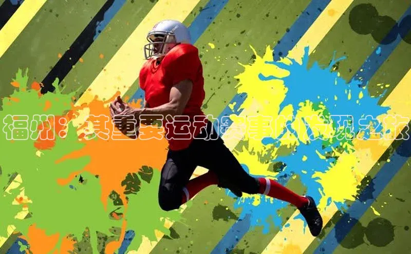 沐鸣2官网注册地址