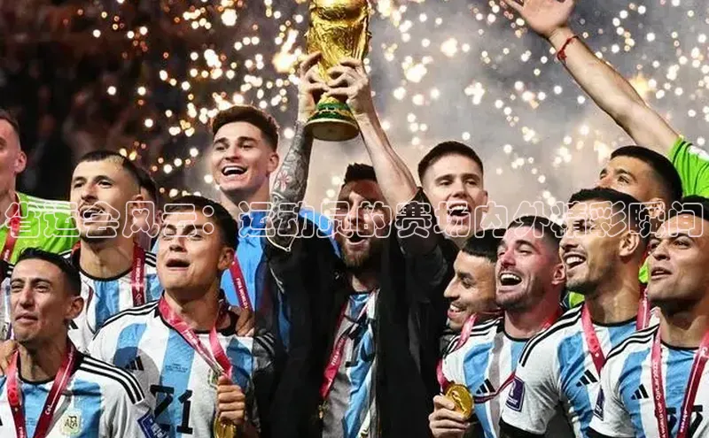 沐鸣2手机网页版