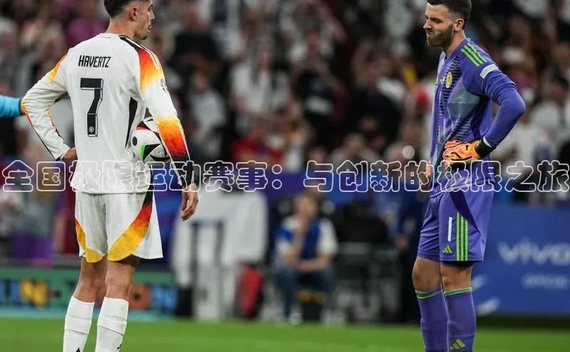 沐鸣2平台代理注册