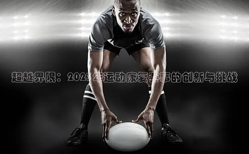 沐鸣2娱乐官网在线登录