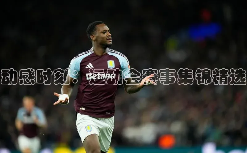 沐鸣2娱乐平台官方网站