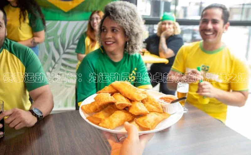 沐鸣2官网登录入口链接