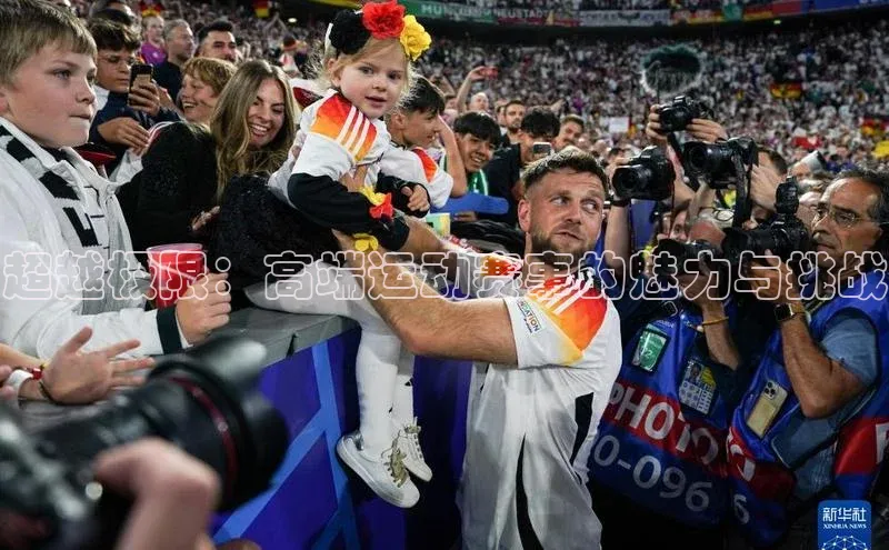 沐鸣2平台在线注册