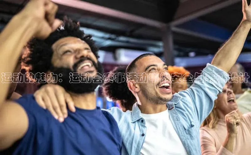 沐鸣2平台官方网站