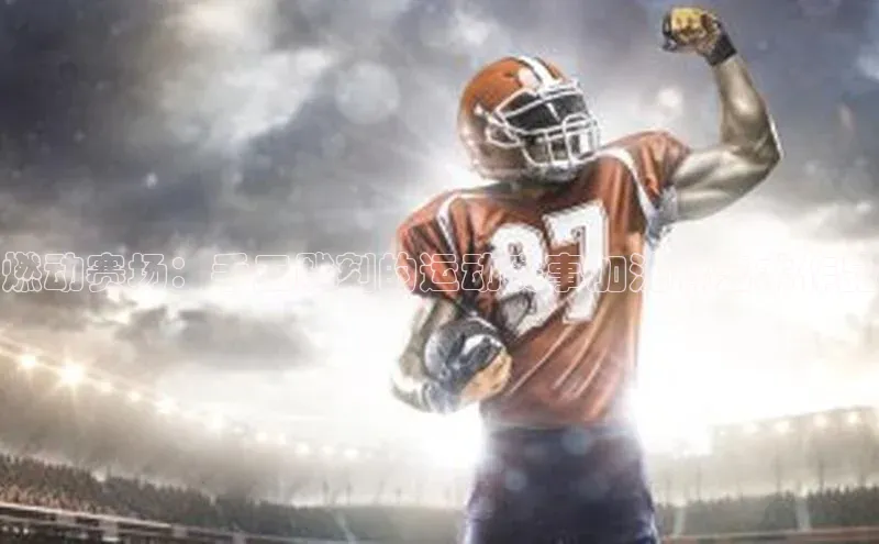 沐鸣娱乐2注册官网