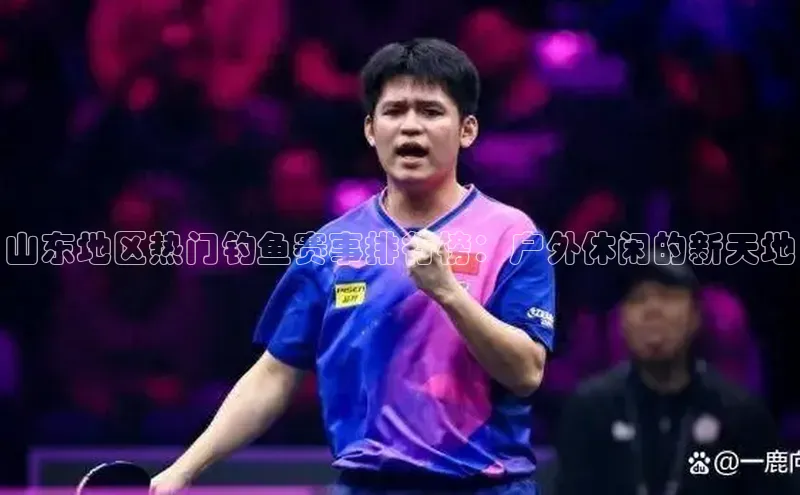 沐鸣2注册登录地址