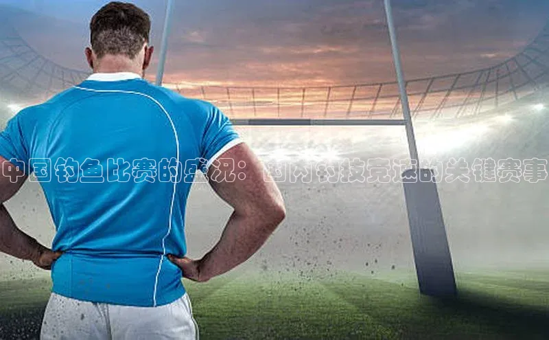 沐鸣娱乐ll官网