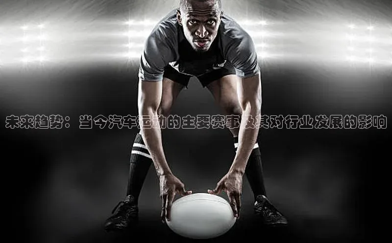 沐鸣2平台代理注册