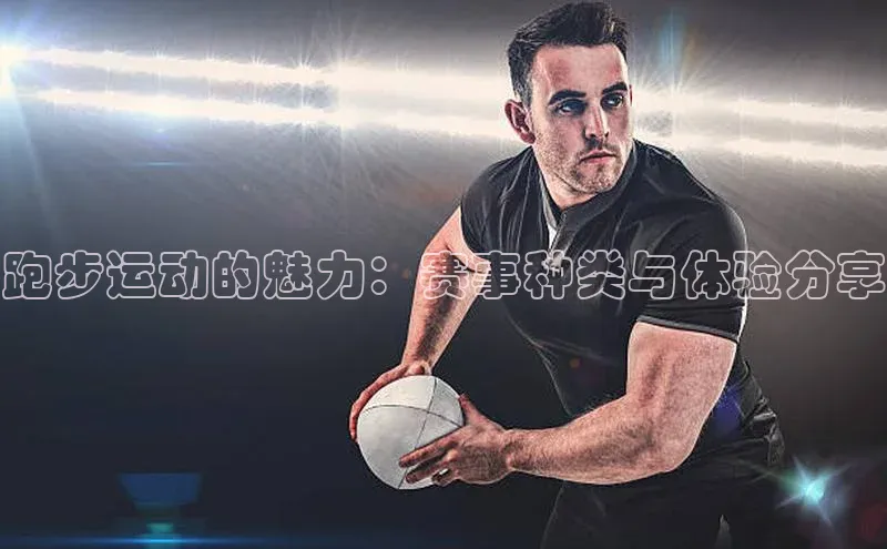 沐鸣2官网注册地址