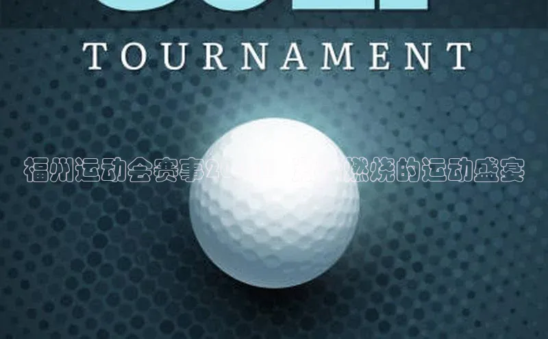 沐鸣二娱乐登录