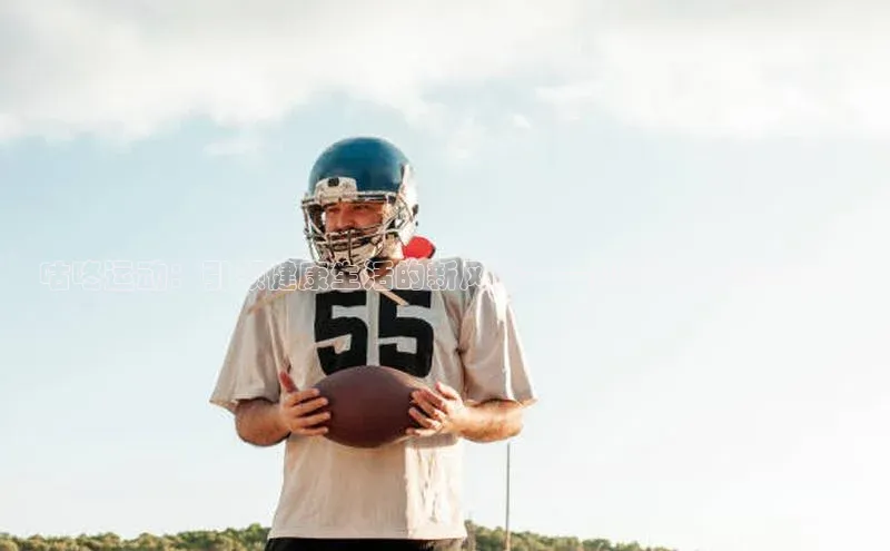 沐鸣2官网登录入口链接