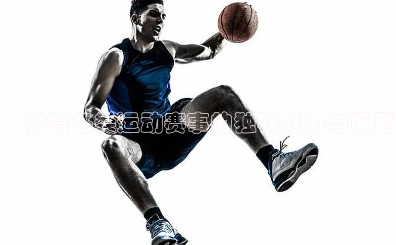 沐鸣2平台代理注册