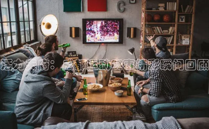 沐鸣2娱乐官网在线登录