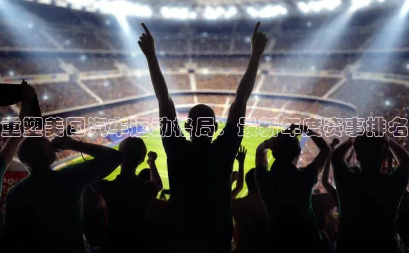 首页沐鸣2注册官网