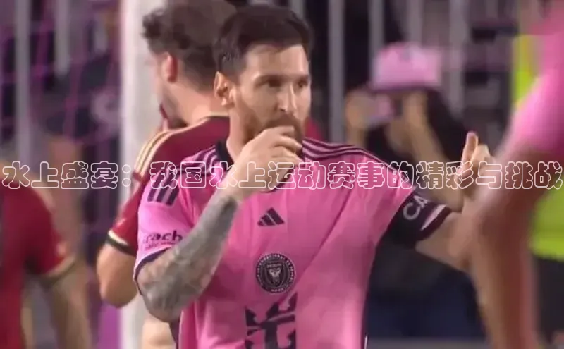 沐鸣2平台代理注册