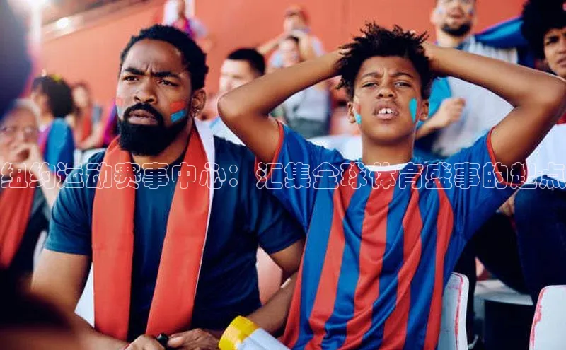 沐鸣2官网注册地址