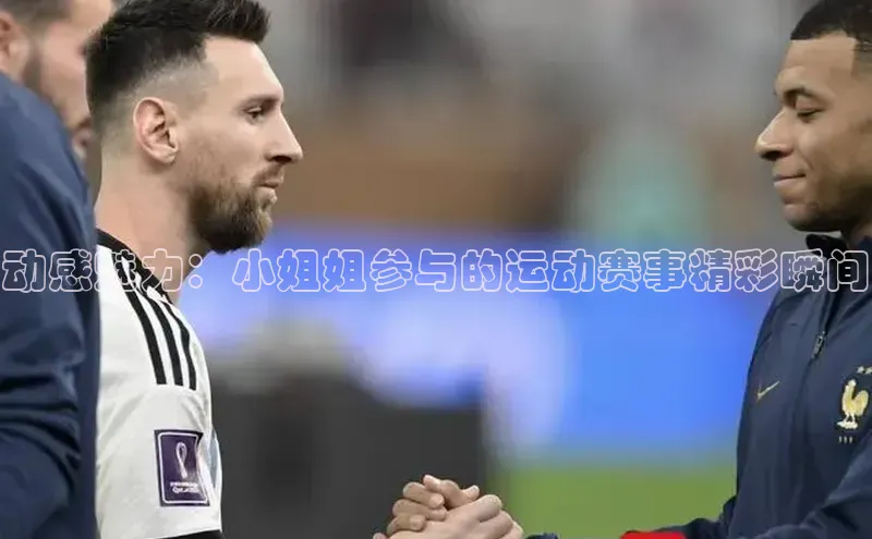 沐鸣2娱乐平台官方网站