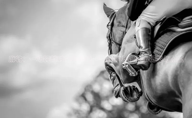 沐鸣娱乐ll官网