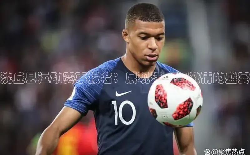 沐鸣2平台在线注册