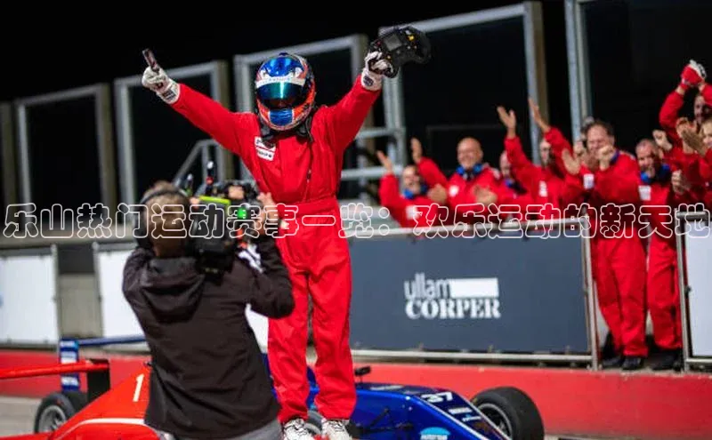 沐鸣2平台官方网站