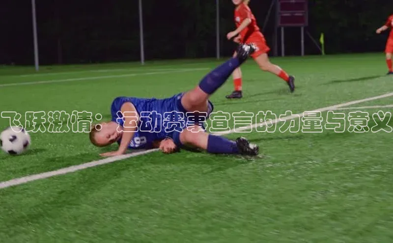 沐鸣娱乐ll官网