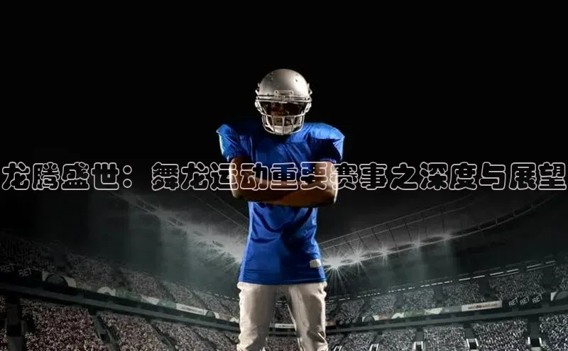 沐鸣2平台代理注册