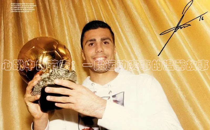 沐鸣2官网登录入口链接