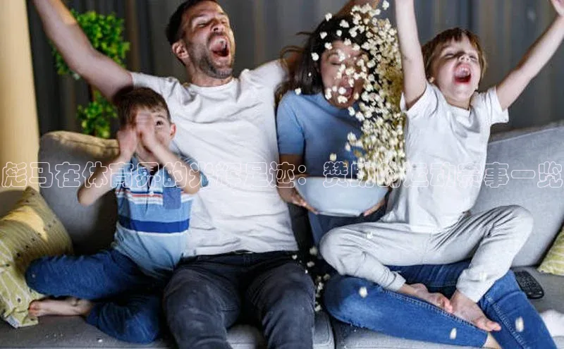 首页沐鸣2注册官网